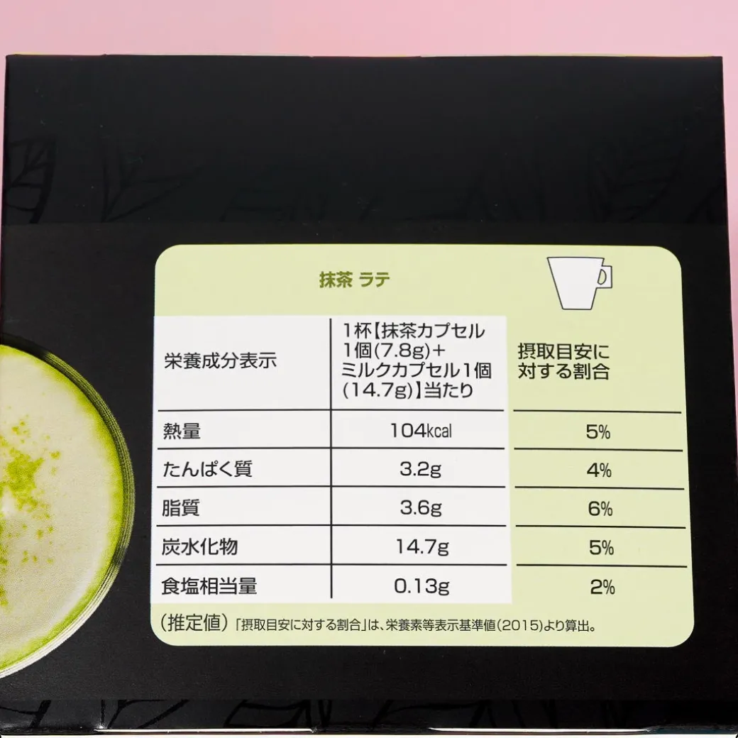 Starbucks Dolce Gusto Capsule - Matcha Latte