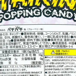 Striking Popping Candy - Blueberry