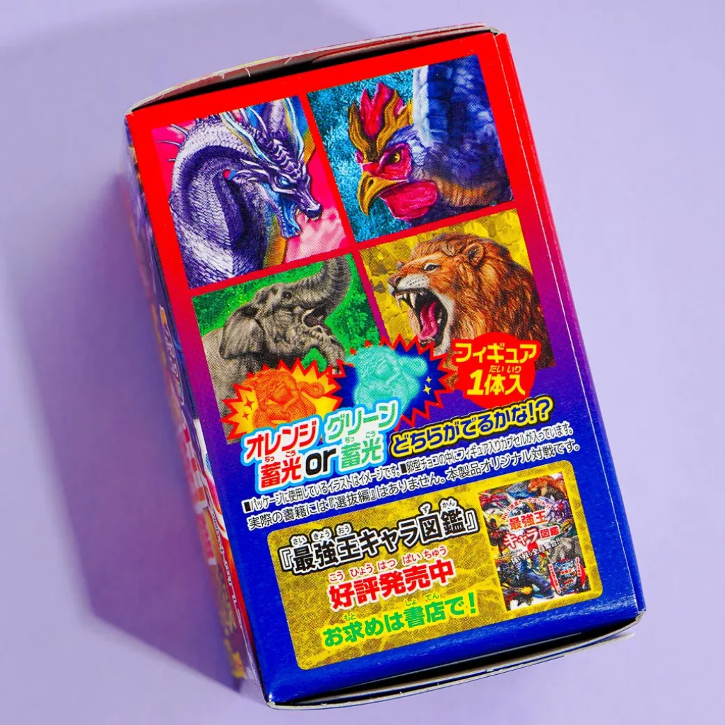 Strongest King Encyclopedia Battle Furuta Choco Egg