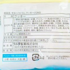 Sumikko Gurashi Cake Shop Choco Cookies - Vanilla