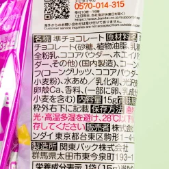 Sumikko Gurashi Choco Corn Snack & Sticker Sheet