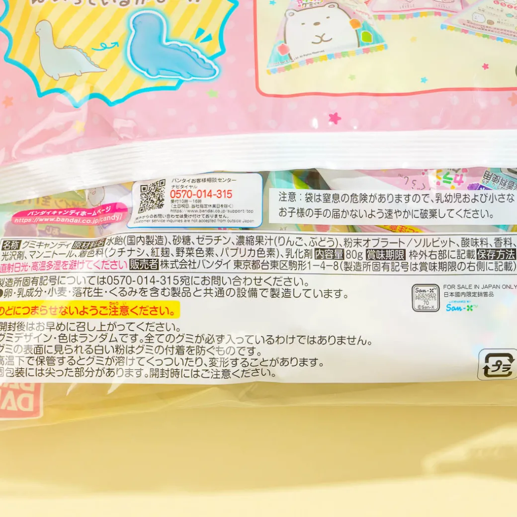 Sumikko Gurashi Colorful Gummy Variety Pack