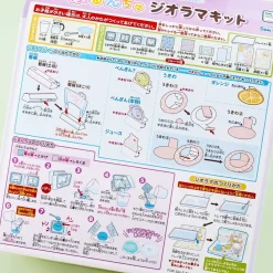 Sumikko Gurashi DIY Candy Kit