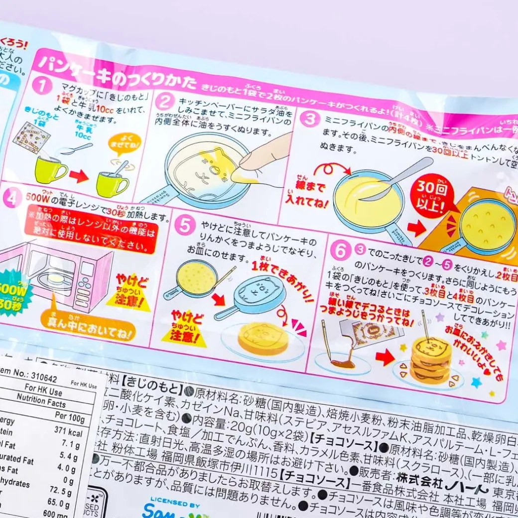 Sumikko Gurashi DIY Fluffy Pancake Kit