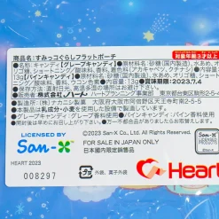 Sumikko Gurashi Fairy Flat Pouch With Candy