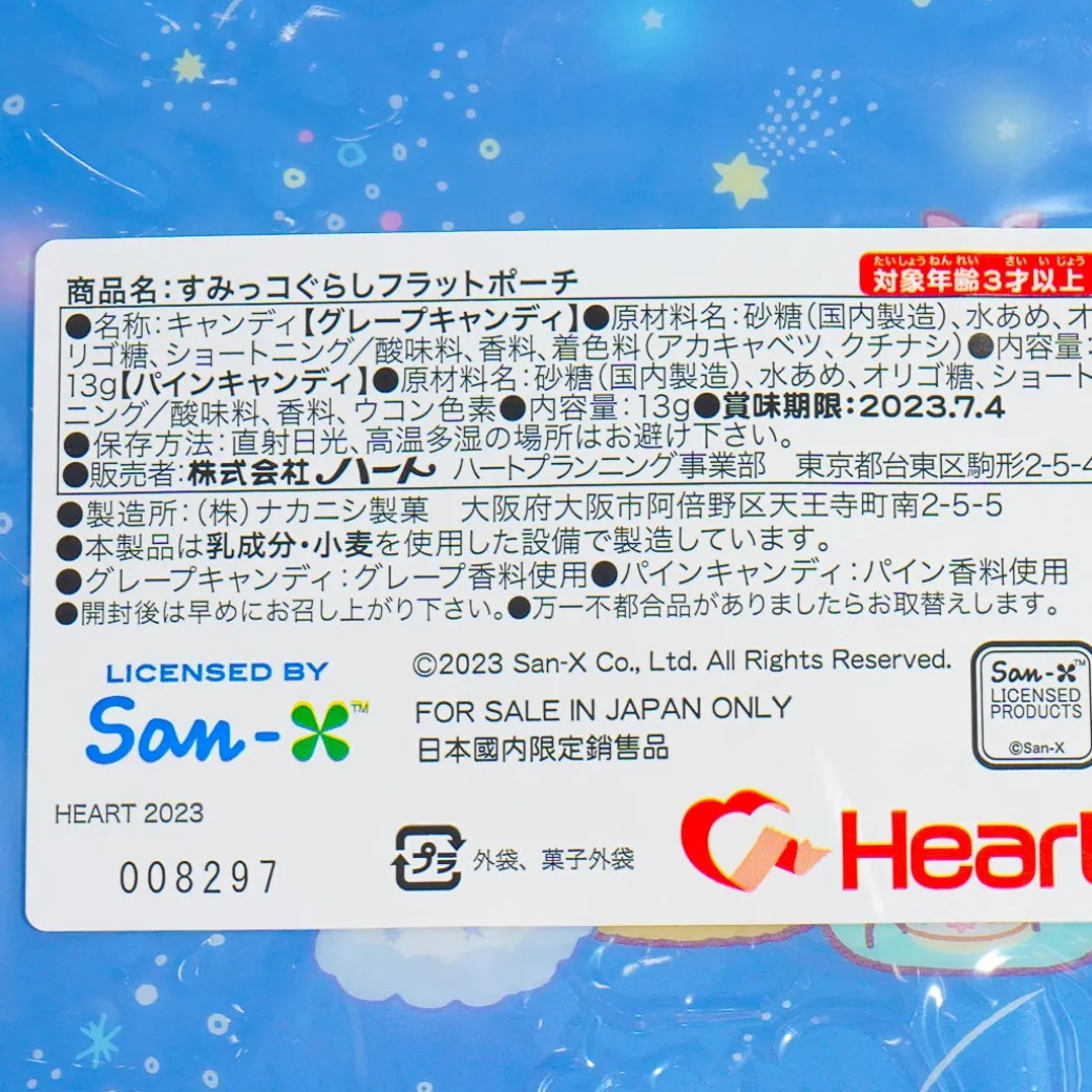 Sumikko Gurashi Fairy Flat Pouch With Candy