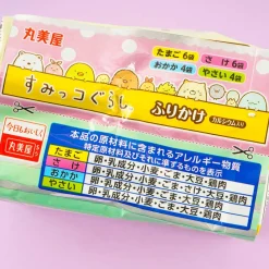 Sumikko Gurashi Furikake Variety Pack - 20 pcs