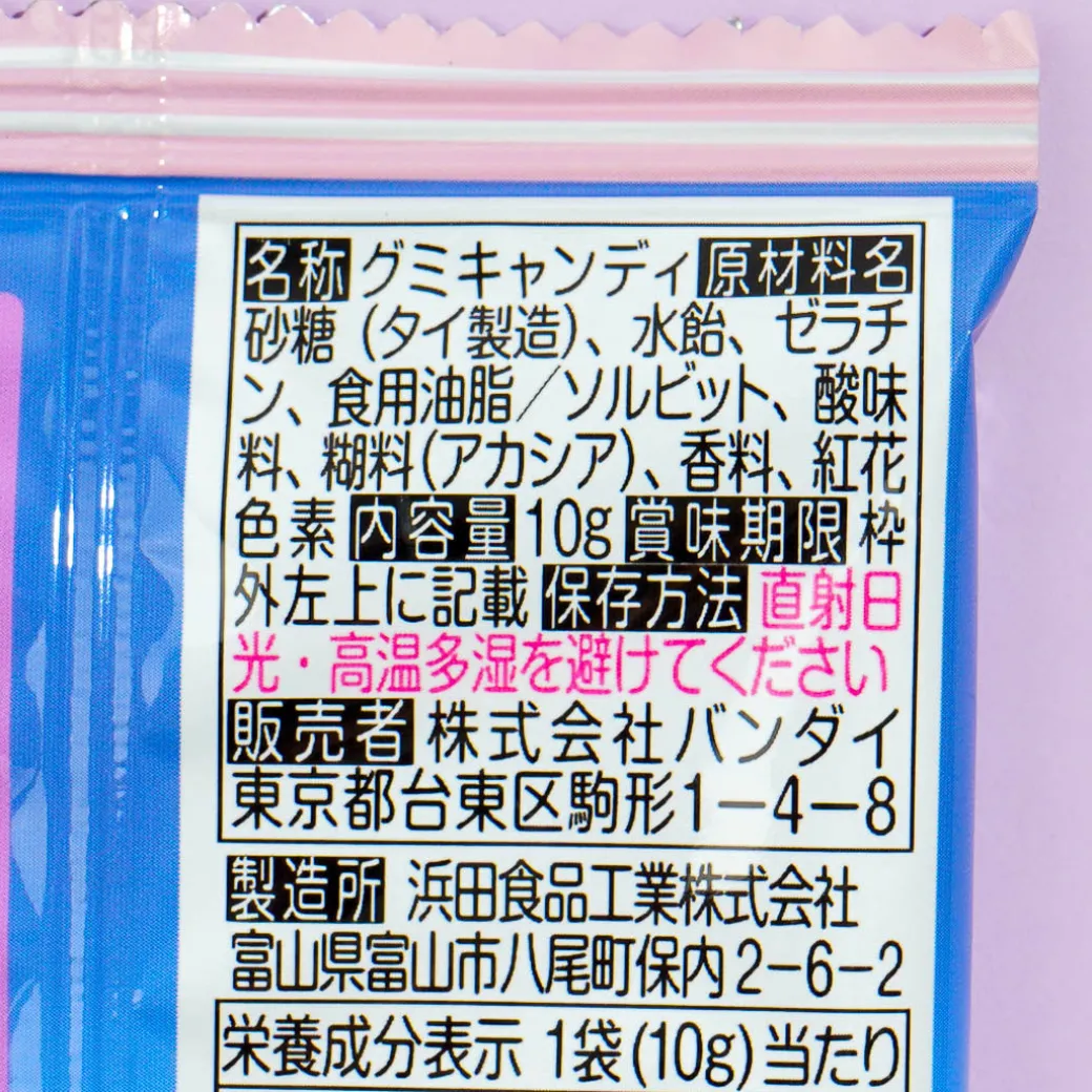 Sumikko Gurashi Gingerbread House Gummies & Card