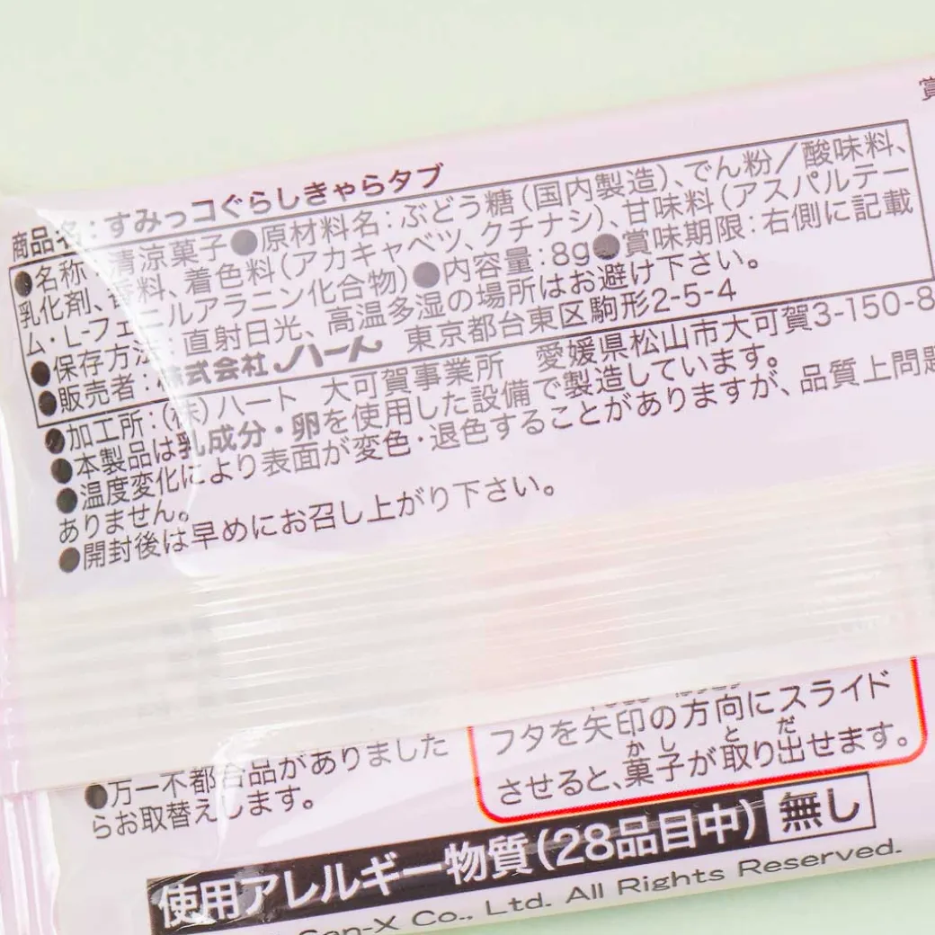 Sumikko Gurashi Grape Tablet Candy