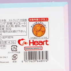 Sumikko Gurashi Night Park Cookie Gift Bag