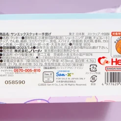 Sumikko Gurashi Night Park Cookie Gift Bag