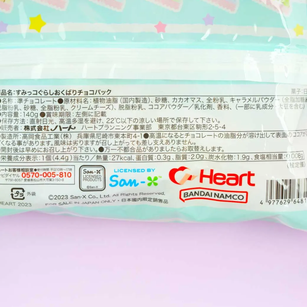 Sumikko Gurashi Okubari Chocolate Pack