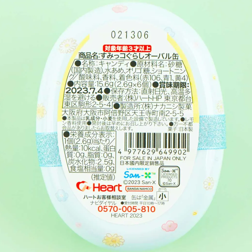 Sumikko Gurashi Oval Chocolate Tin Can With Gift Bag