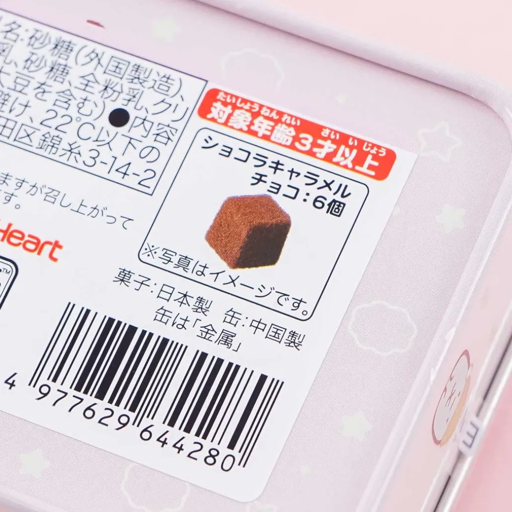 Sumikko Gurashi Pajama Chocolate With Case