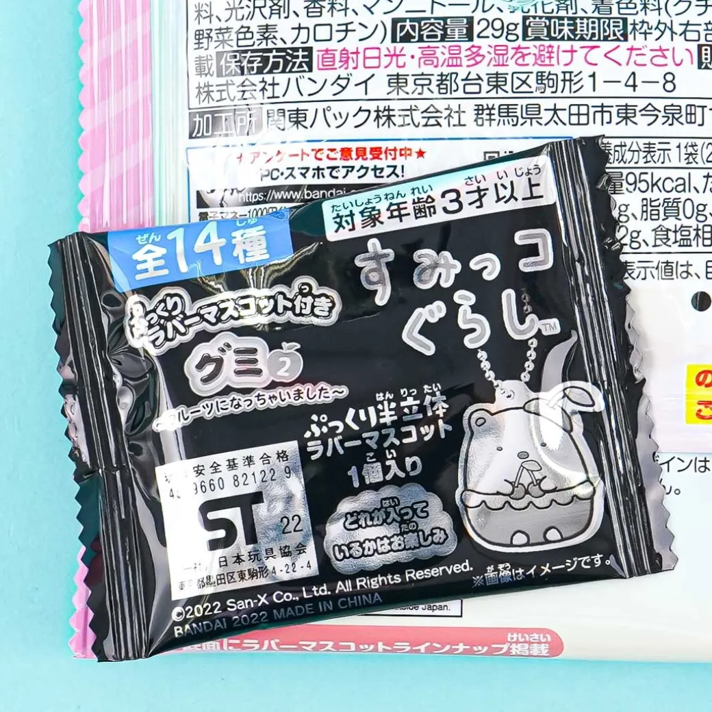 Sumikko Gurashi Pukkuri Gummy 2 With Charm