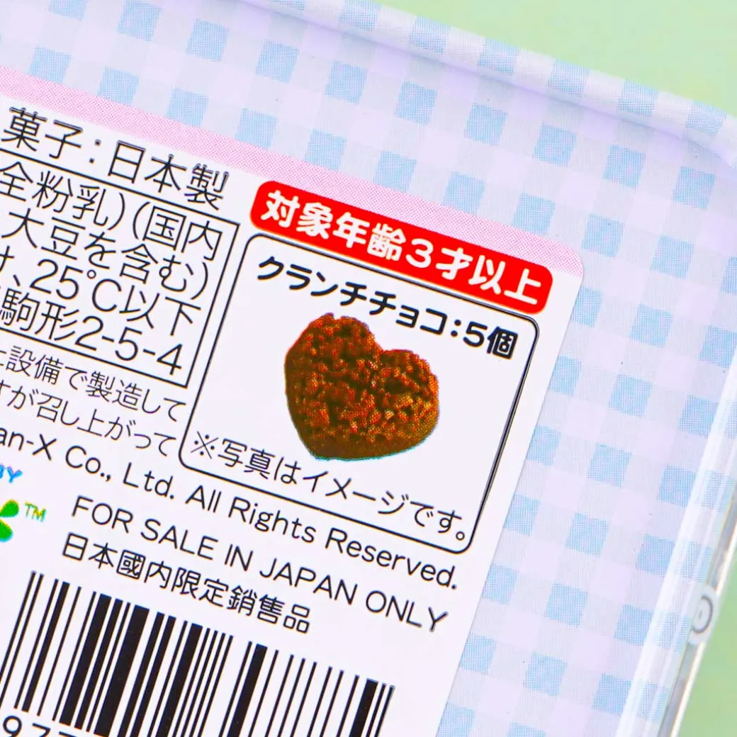 Sumikko Gurashi Royal Chocolate Can