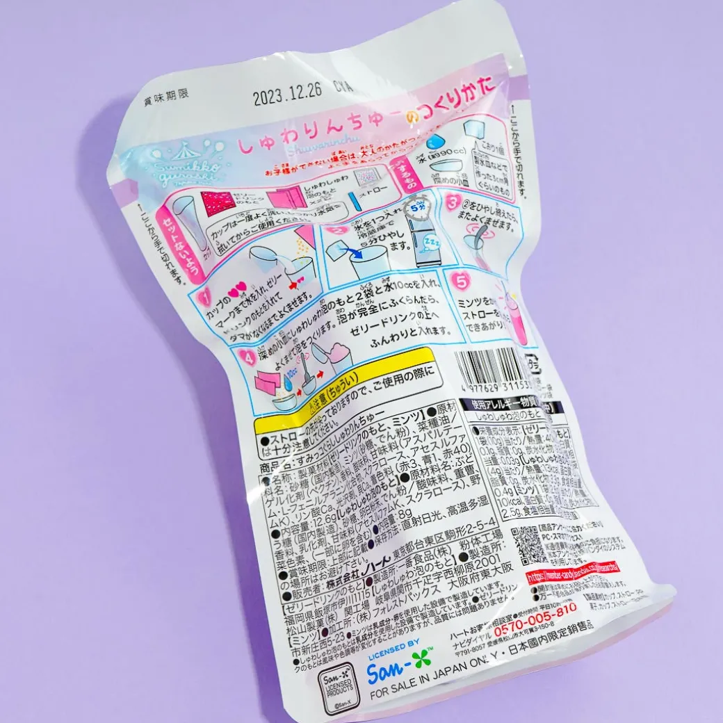 Sumikko Gurashi Tapioca Park Drink DIY Candy Kit