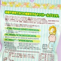 Sumikko Gurashi Xylitol Gummies - Assorted Fruits