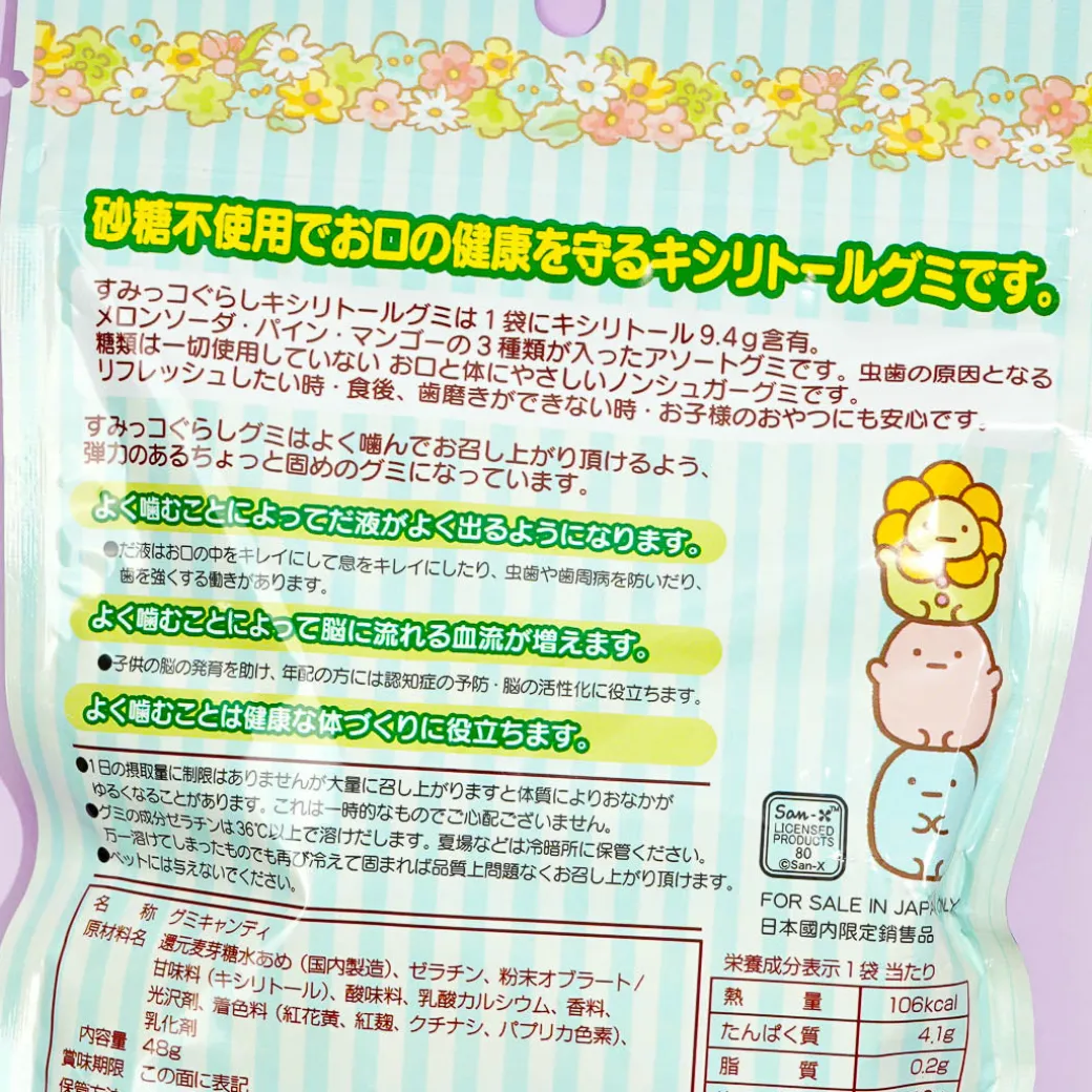 Sumikko Gurashi Xylitol Gummies - Assorted Fruits