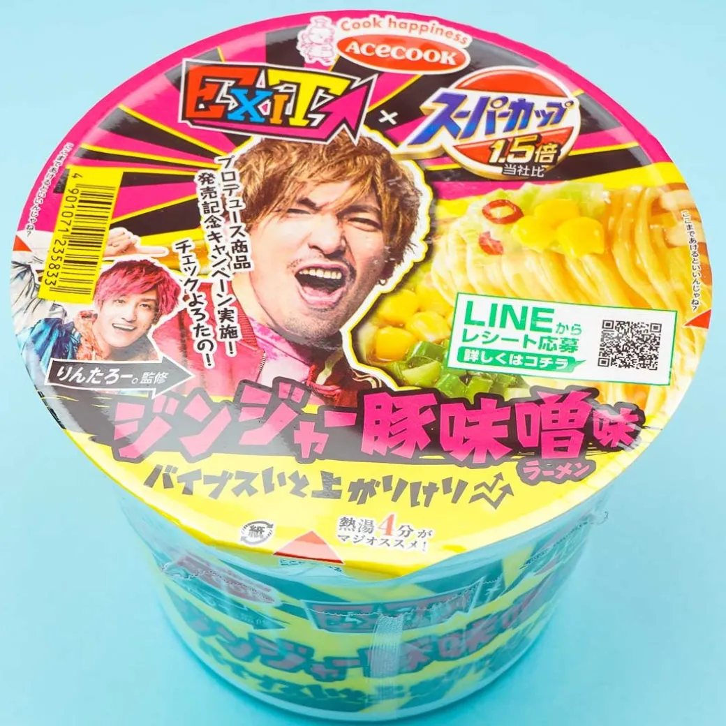 Super Cup 1.5 Times x EXIT Ramen - Ginger Pork Miso