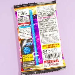 Super Dragon Ball Heroes Card With Gummy 18