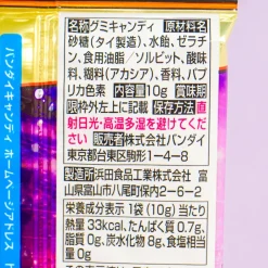 Super Dragon Ball Heroes Card With Gummy 18