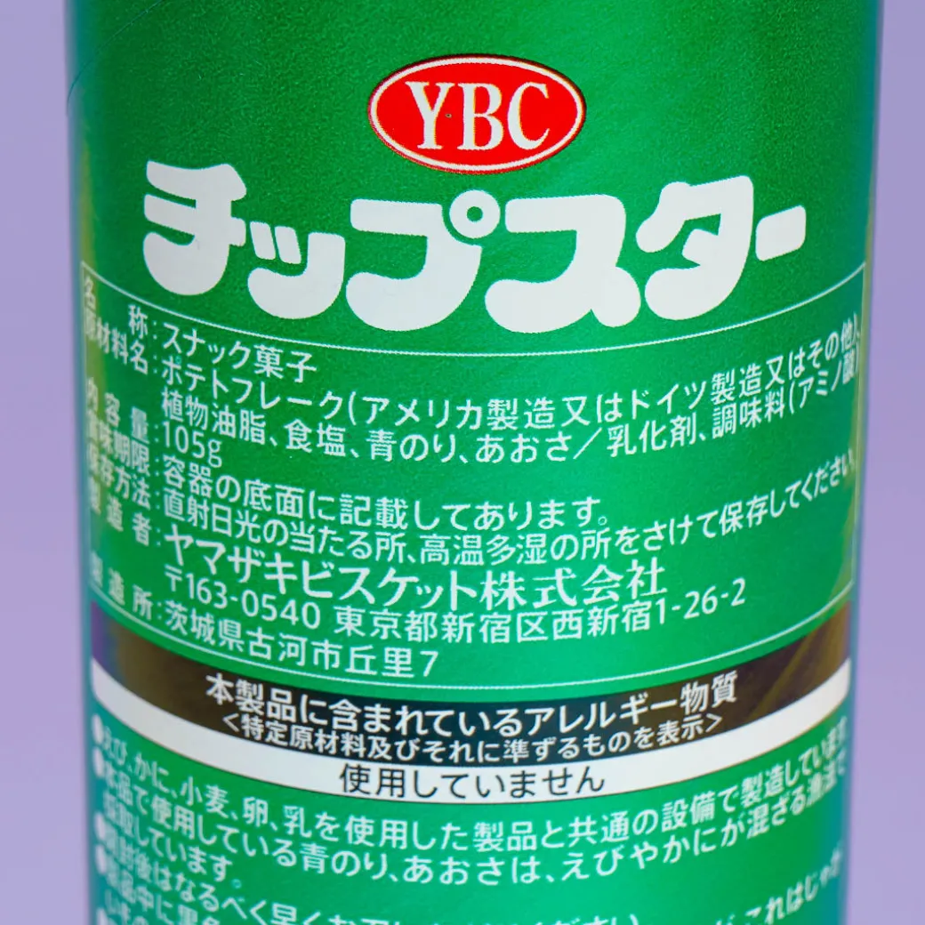 Super Mario Chip Star Potato Chips - Nori Shio / Large