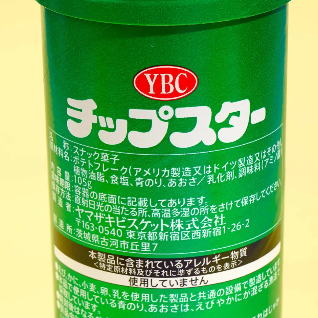 Super Mario Chip Star Potato Chips - Norishio