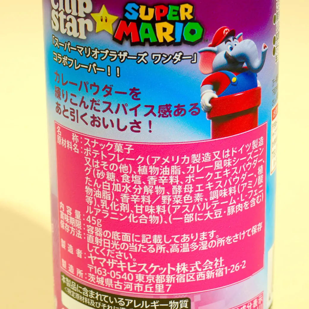 Super Mario Chip Star Potato Chips - Wonder Flavor