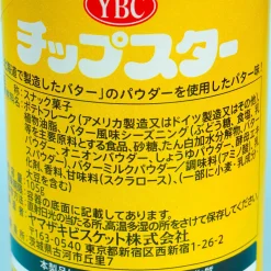 Super Mario Chip Star Potato Chips - Hokkaido Butter / Large