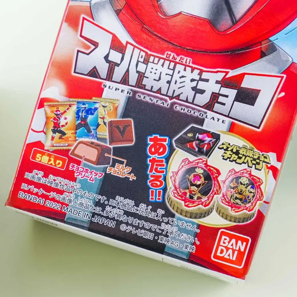 Super Sentai Chocolate