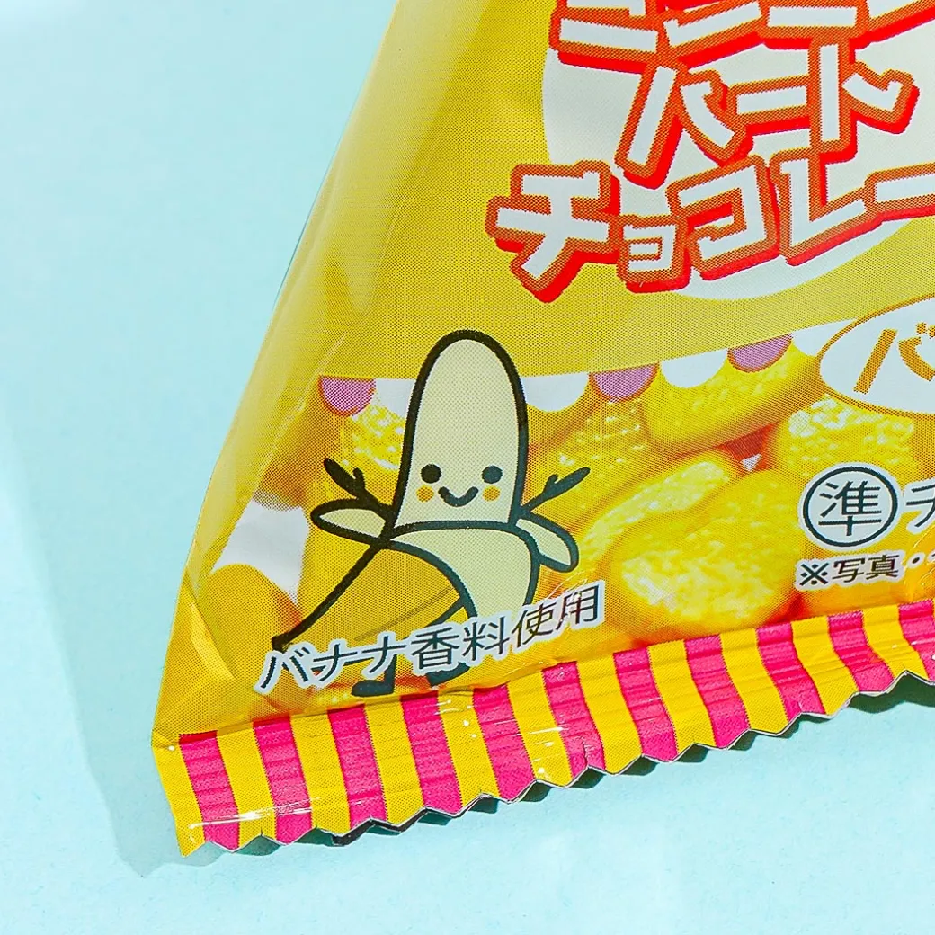 Takaoka Mini Heart Candy - Chocolate Banana