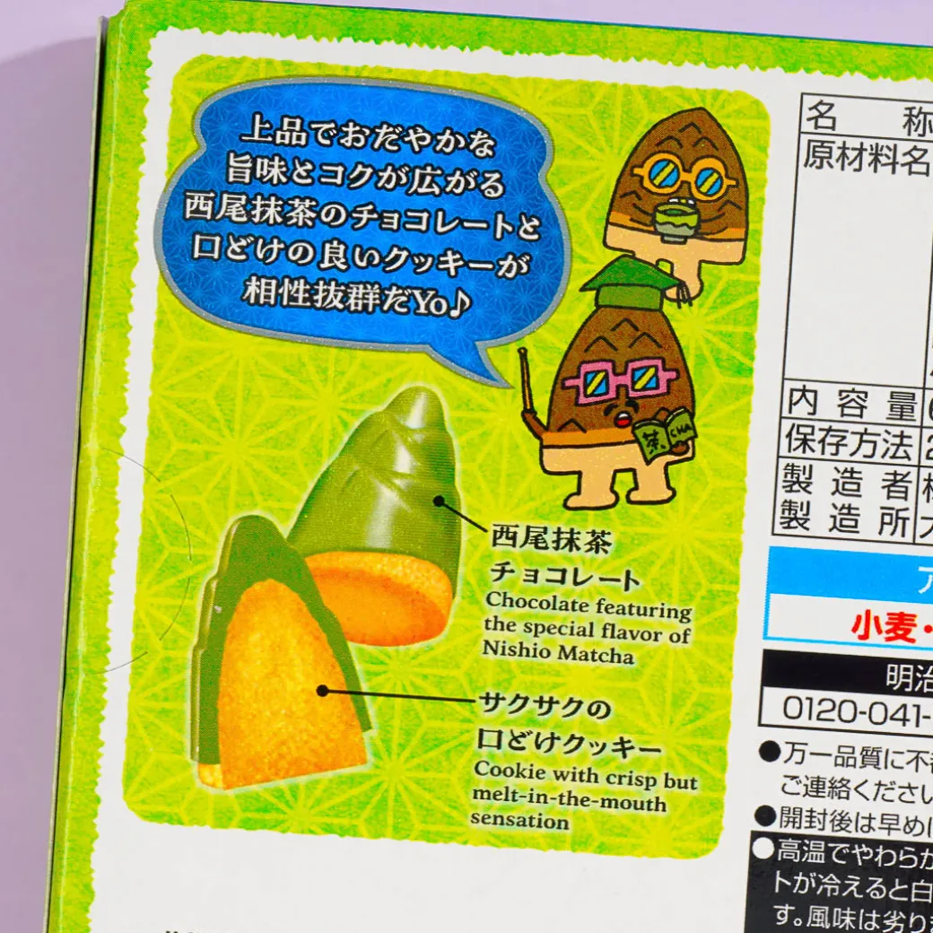 Takenoko No Sato Biscuits - Nishio Matcha