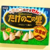 Takenoko no Sato Biscuits - Black Brown Sugar