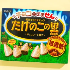 Takenoko no Sato Biscuits - Black Brown Sugar