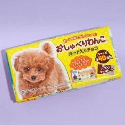 Talking Wanko Vol. 2 Crunch Chocolate Bar