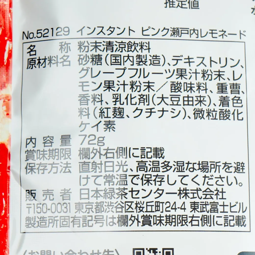 Tea Boutique Instant Pink Lemonade