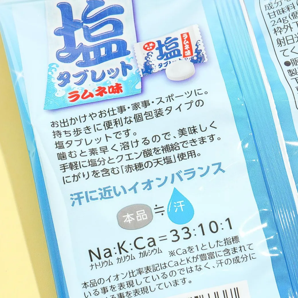 Teshio Salt Tablet Candy - Ramune Flavor