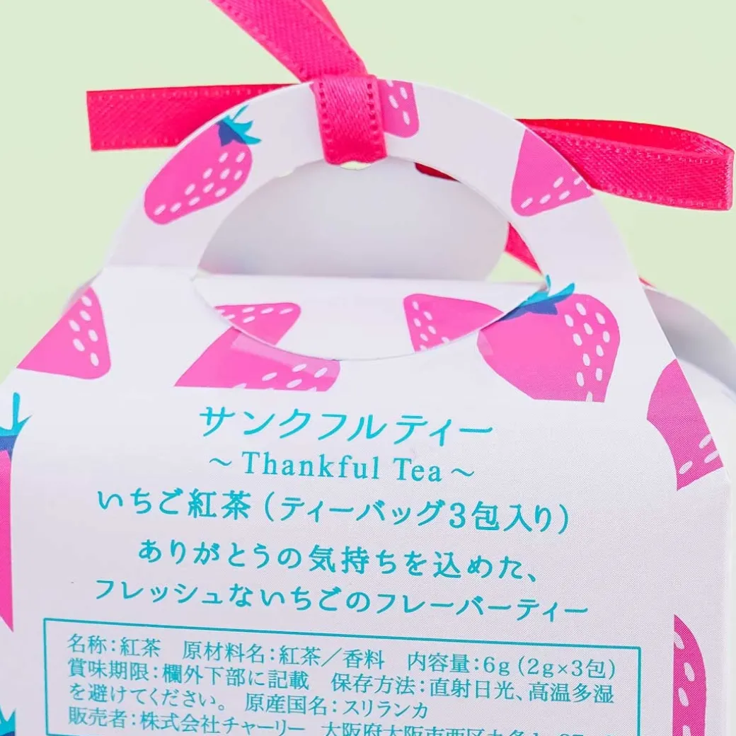 Thank You Tea Box - Fresh Strawberry