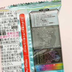 That Time I Got Reincarnated As A Slime Card With Wafer