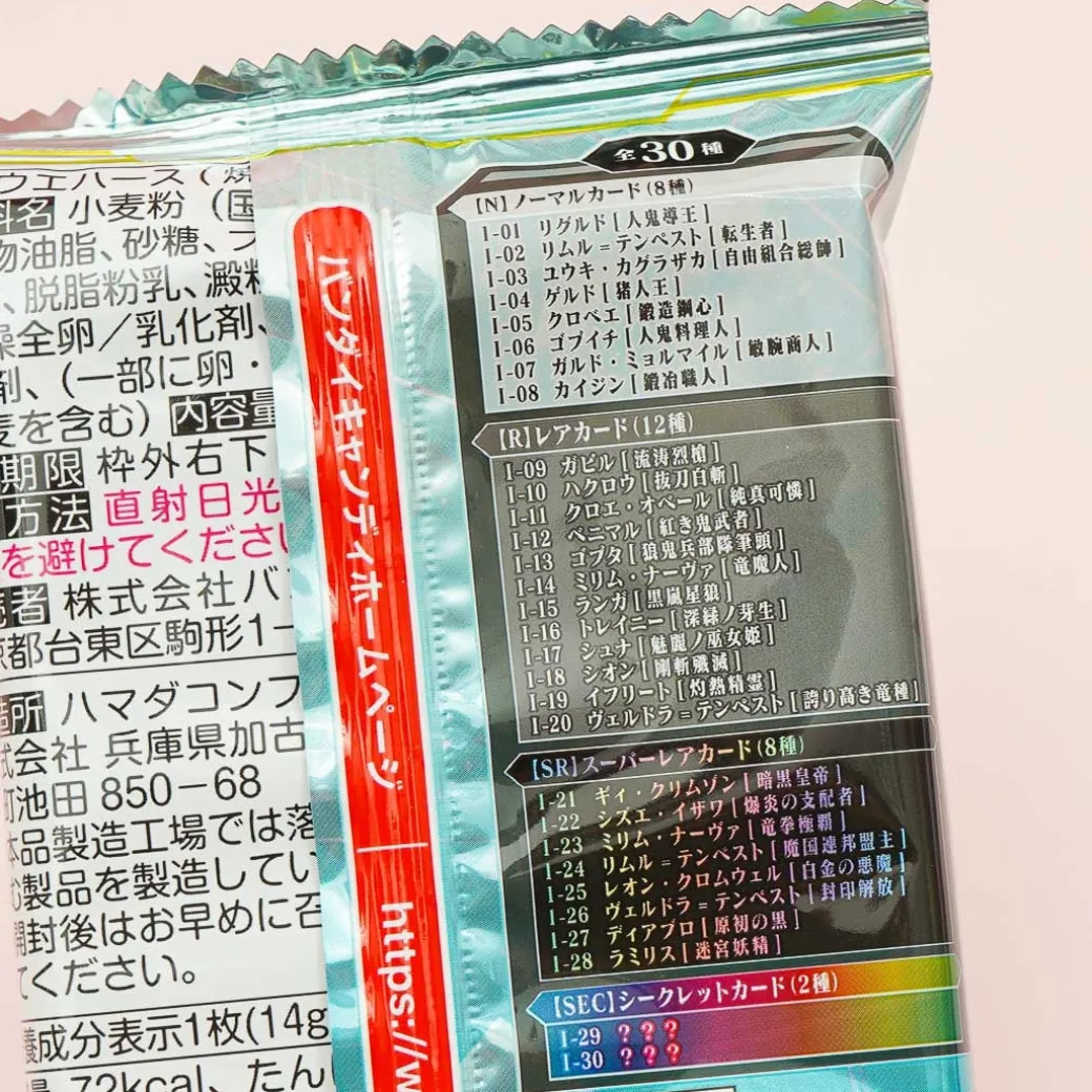 That Time I Got Reincarnated As A Slime Card With Wafer