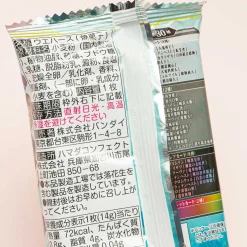 That Time I Got Reincarnated As A Slime Card With Wafer