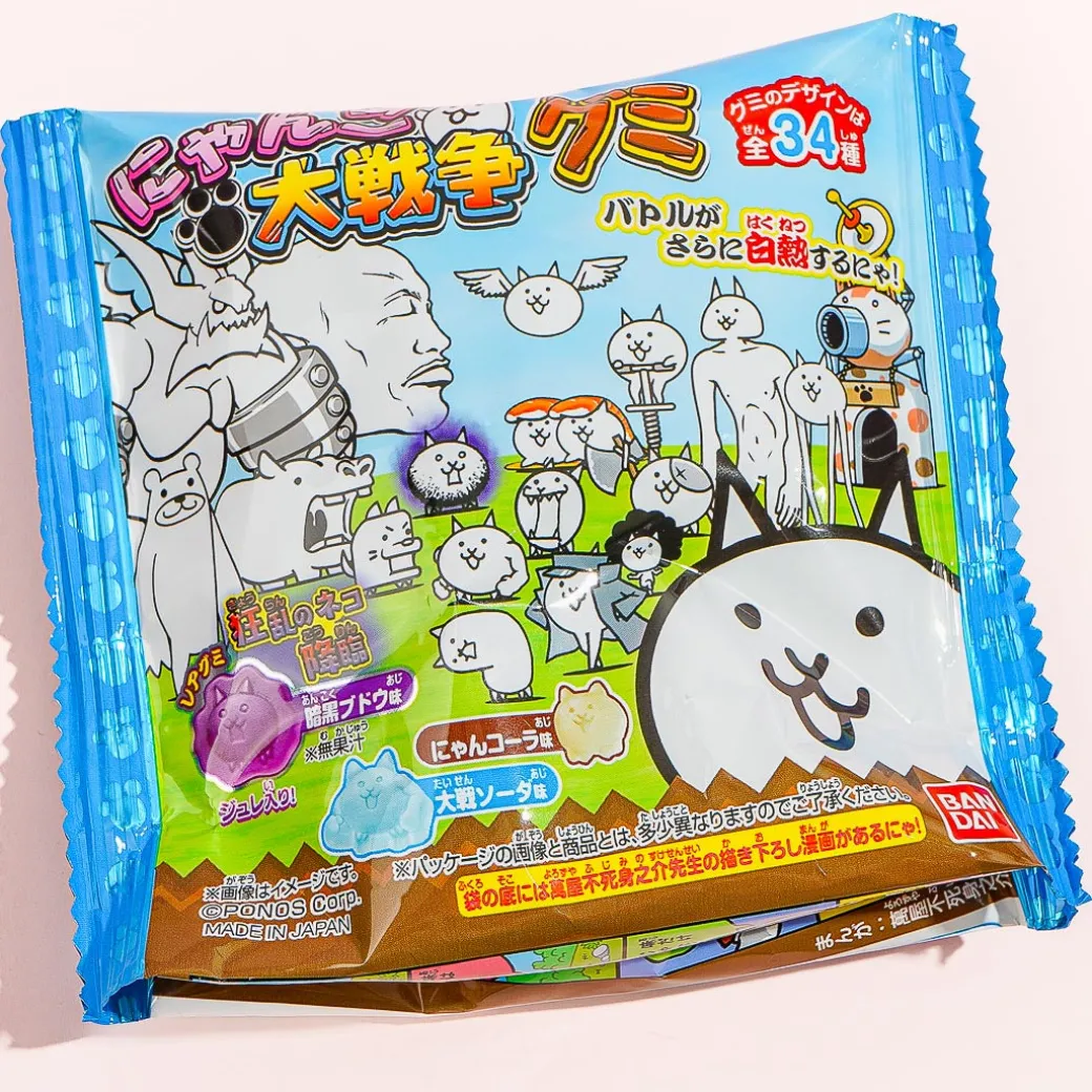 The Battle Cats Gummy Candy