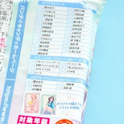 The Idolmaster Shiny Colors Wafer & Card