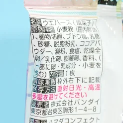 The Idolmaster Shiny Colors Wafer & Card