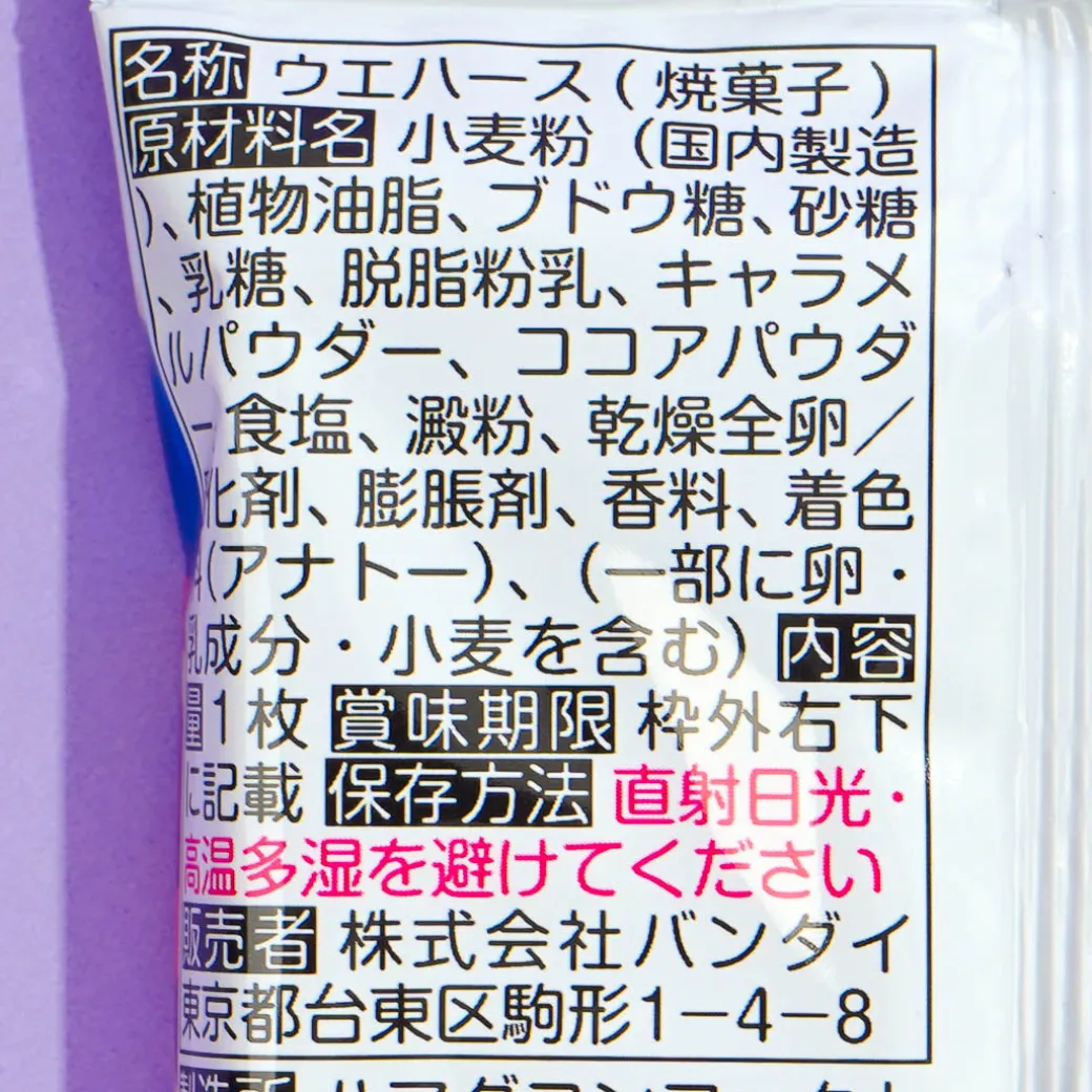 The Quintessential Quintuplets Wafer With Metallic Card