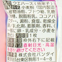 The Quintessential Quintuplets Card With Wafer Vol. 2