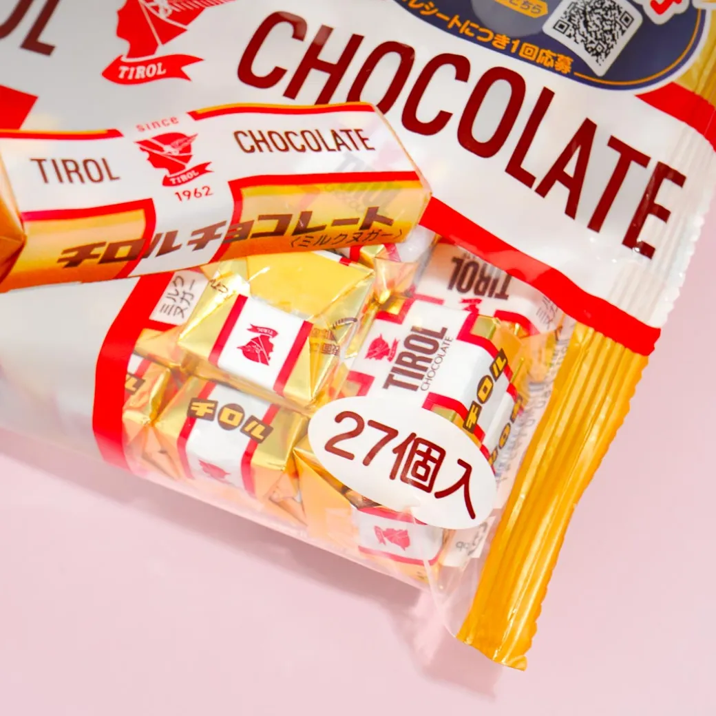 Tirol Choco Milk Nougat