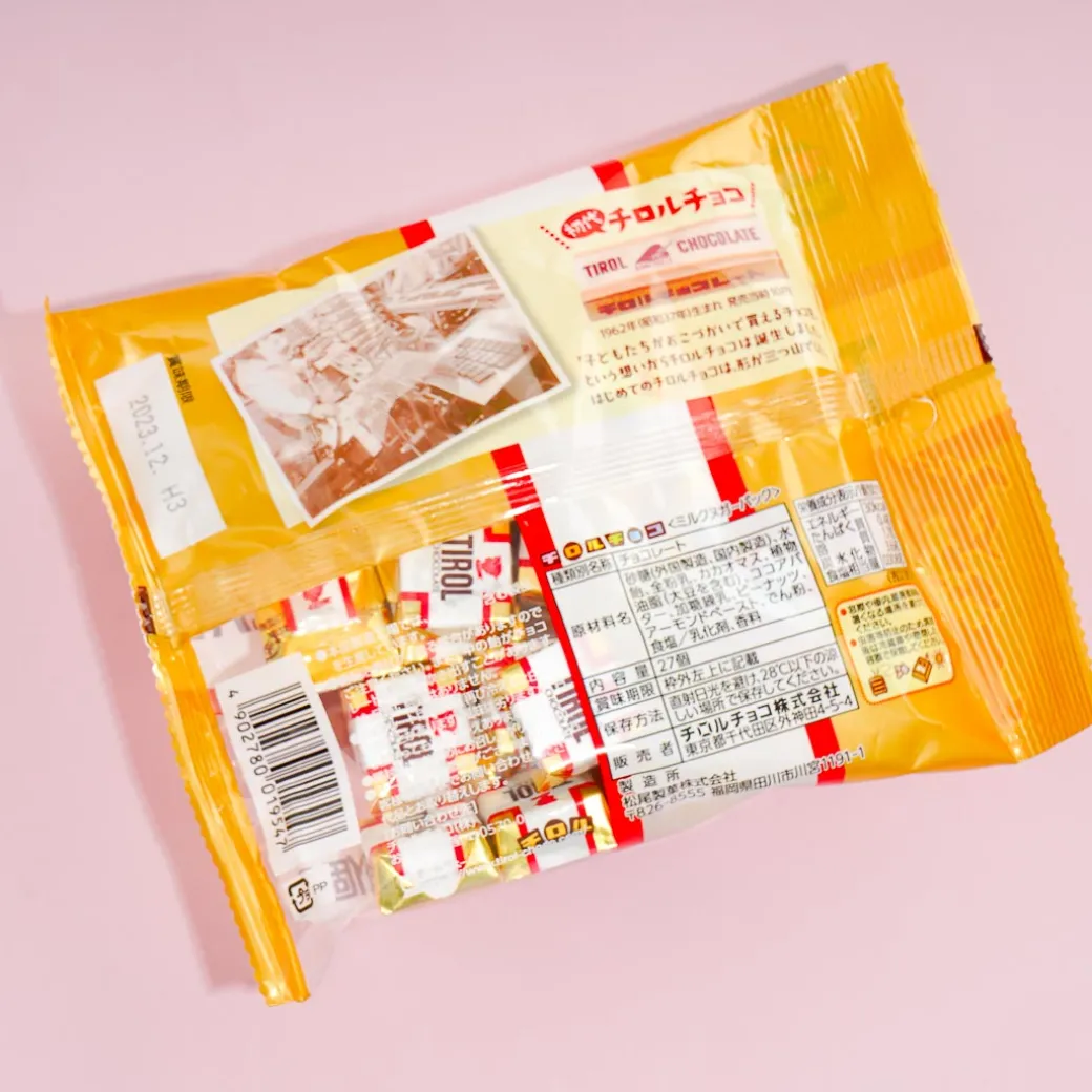 Tirol Choco Milk Nougat