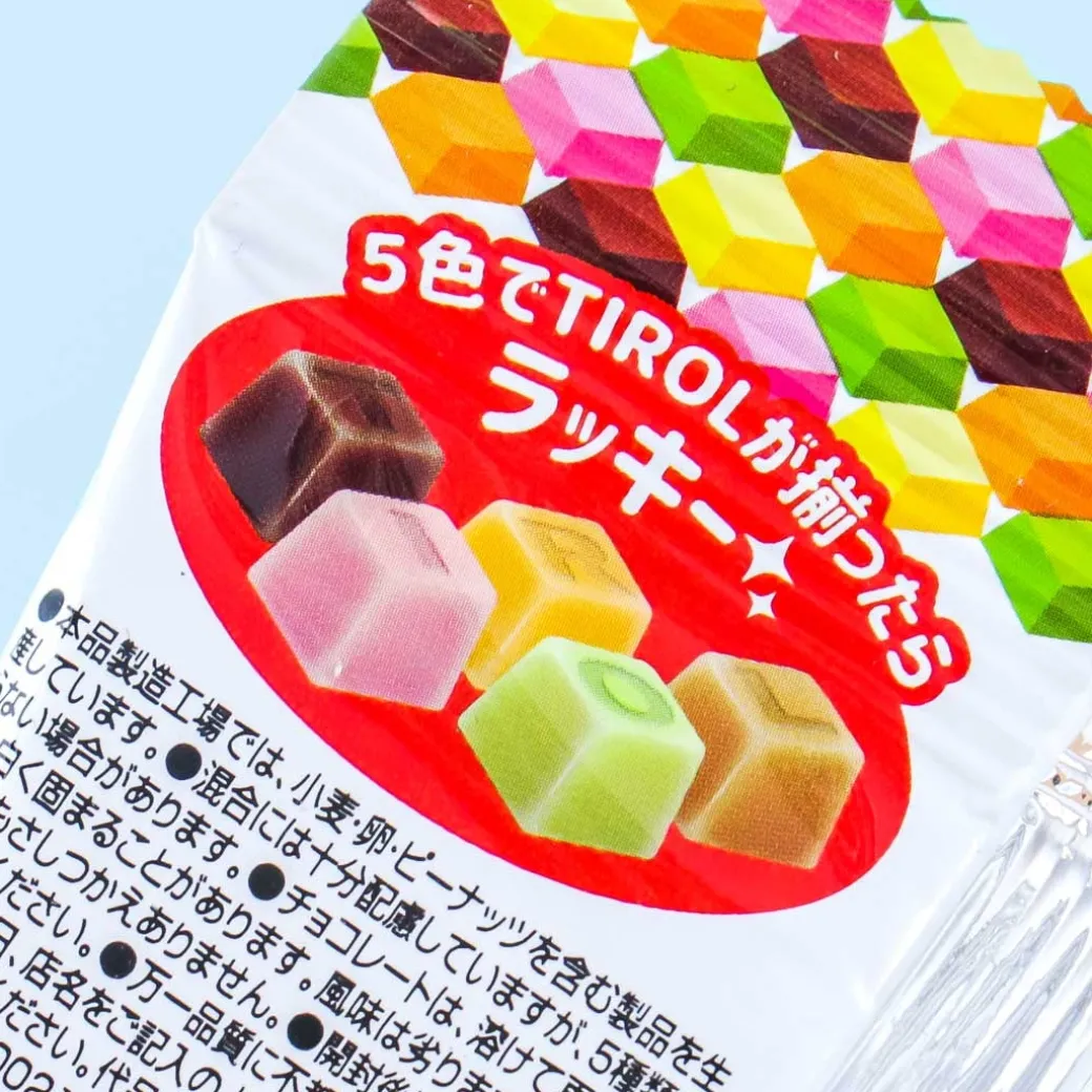 Tirol Choco Petit Roll Chocolates